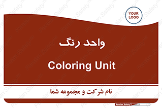 RGB , CMYK , part , یونیت , پولیش , 