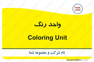 RGB , CMYK , part , یونیت , پولیش , 