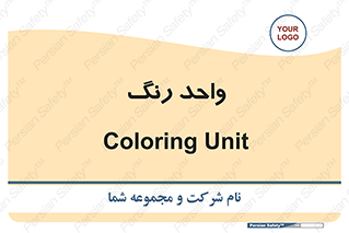 RGB , CMYK , part , یونیت , پولیش , 