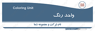RGB , CMYK , part , یونیت , پولیش , 