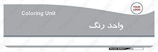 RGB , CMYK , part , یونیت , پولیش , 