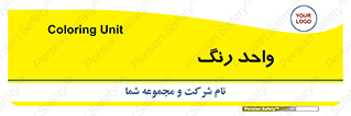RGB , CMYK , part , یونیت , پولیش , 