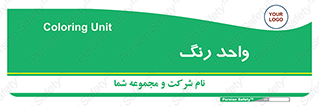 RGB , CMYK , part , یونیت , پولیش , 