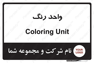 RGB , CMYK , part , یونیت , پولیش , 