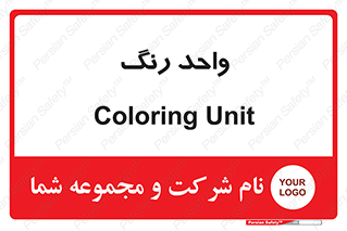 RGB , CMYK , part , یونیت , پولیش , 