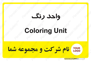 RGB , CMYK , part , یونیت , پولیش , 
