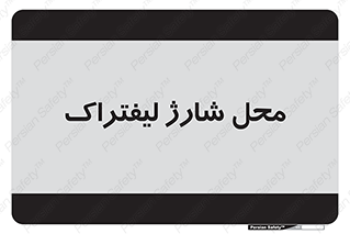 place , lift truck , برق , ماشین , 