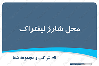 place , lift truck , برق , ماشین , 