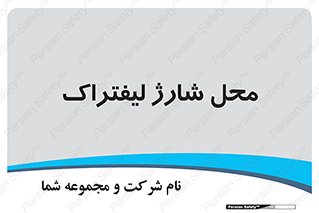 place , lift truck , برق , ماشین , 