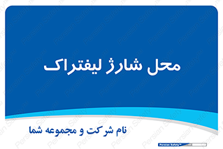 place , lift truck , برق , ماشین , 