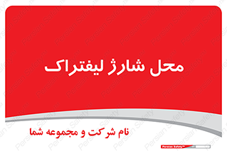 place , lift truck , برق , ماشین , 