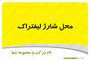 place , lift truck , برق , ماشین , 