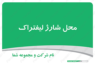 place , lift truck , برق , ماشین , 