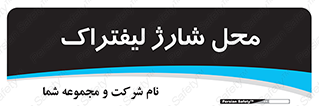 place , lift truck , برق , ماشین , 