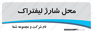 place , lift truck , برق , ماشین , 
