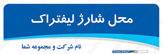 place , lift truck , برق , ماشین , 