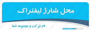 place , lift truck , برق , ماشین , 