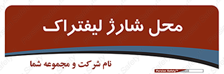 place , lift truck , برق , ماشین , 
