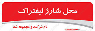 place , lift truck , برق , ماشین , 