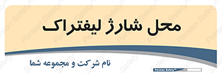 place , lift truck , برق , ماشین , 