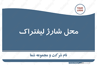 place , lift truck , برق , ماشین , 