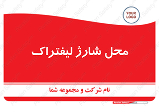 place , lift truck , برق , ماشین , 