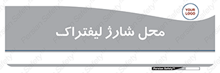 place , lift truck , برق , ماشین , 
