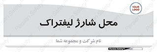 place , lift truck , برق , ماشین , 