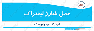 place , lift truck , برق , ماشین , 