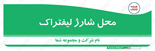 place , lift truck , برق , ماشین , 