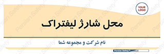 place , lift truck , برق , ماشین , 