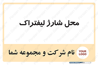place , lift truck , برق , ماشین , 