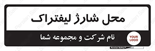 place , lift truck , برق , ماشین , 