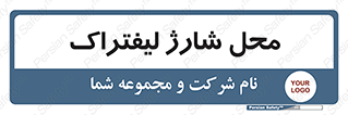 place , lift truck , برق , ماشین , 