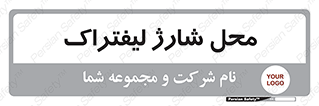 place , lift truck , برق , ماشین , 