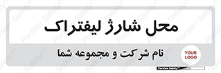 place , lift truck , برق , ماشین , 