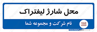place , lift truck , برق , ماشین , 