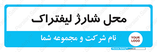 place , lift truck , برق , ماشین , 