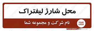 place , lift truck , برق , ماشین , 