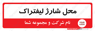 place , lift truck , برق , ماشین , 