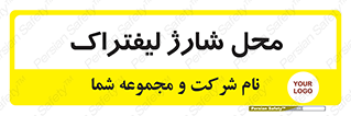 place , lift truck , برق , ماشین , 