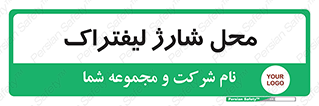 place , lift truck , برق , ماشین , 