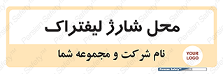 place , lift truck , برق , ماشین , 