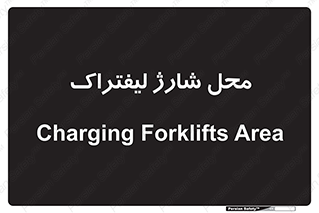 place , lift truck , برق , ماشین , 