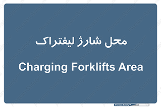place , lift truck , برق , ماشین , 