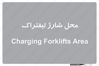 place , lift truck , برق , ماشین , 