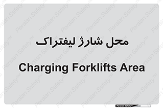 place , lift truck , برق , ماشین , 