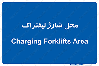 place , lift truck , برق , ماشین , 