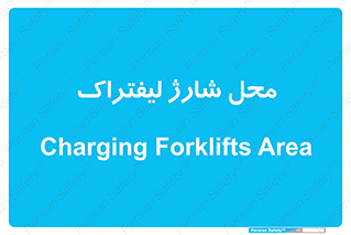 place , lift truck , برق , ماشین , 