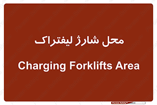 place , lift truck , برق , ماشین , 